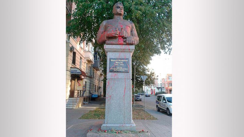 У Полтаві облили фарбою пам’ятник генералу Ватутіну