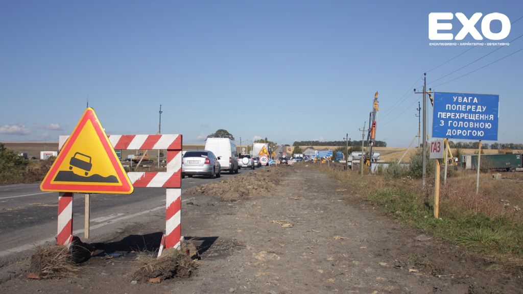 Дорогу від Полтави до Кременчука повністю відремонтують у наступному році