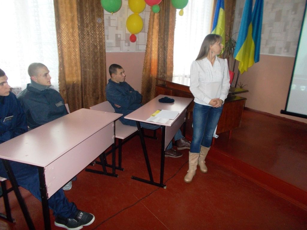 «Будьте компетентні» - тренінгове заняття для вихованців Кременчуцької виховної колонії