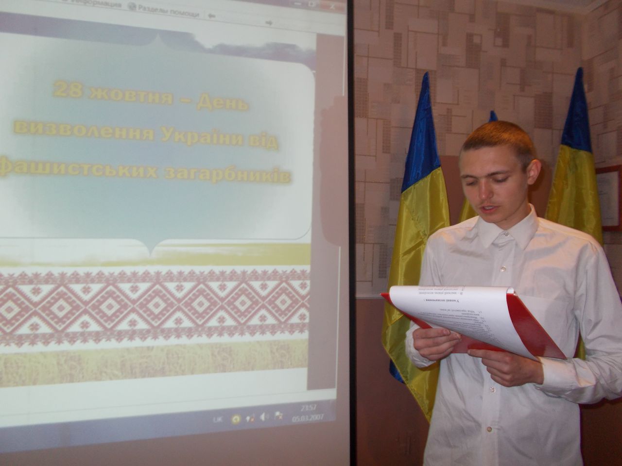 Вихованці Кременчуцької виховної колонії відзначили День визволення України від фашистських загарбників