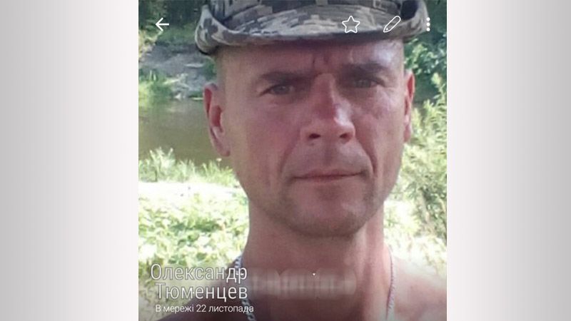 На Луганщині загинув захисник з Полтавщини