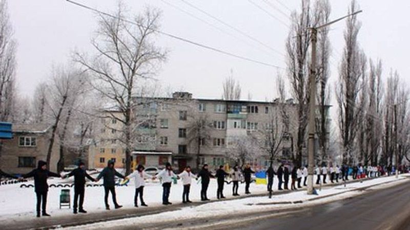 «Живий ланцюг єднання»: у Горішніх Плавнях відзначили День Соборності України