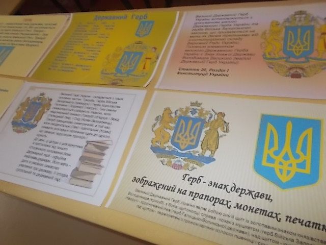 День Державного Герба України відзначили вихованці Кременчуцької виховної колонії