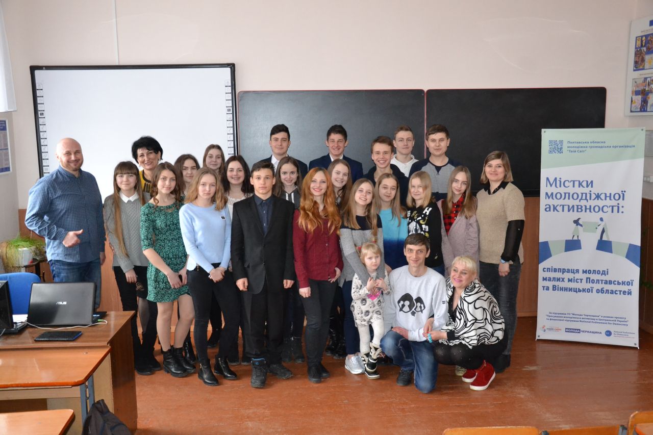 Активісти з Полтавщини відвідали Вінничину, щоб  зміцнити зв’язки з  місцевою молоддю