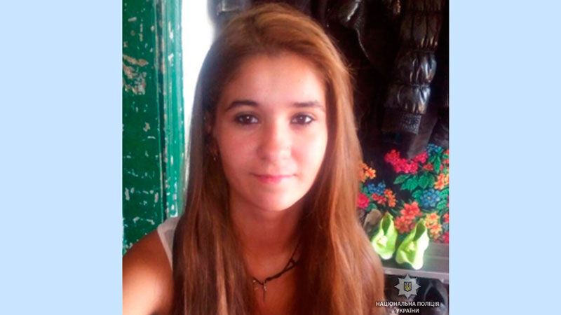 Поліція розшукує зниклу 16-річну дівчину