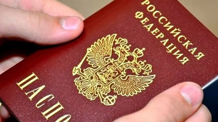 В ОП обіцяють не переслідувати за "пасивне" отримання "громадянства" РФ