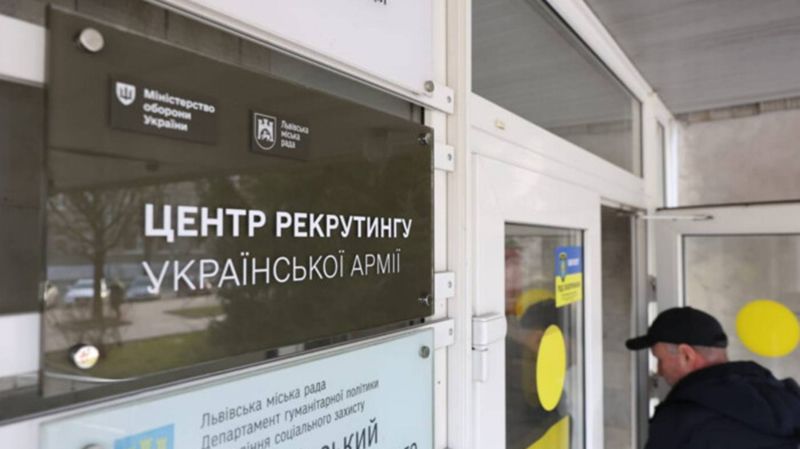 В Україні відкриють другий рекрутинговий центр