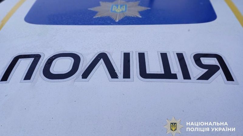На Миргородщині повідомлено про підозру чоловіку за зберігання особливо небезпечної психотропної речовини