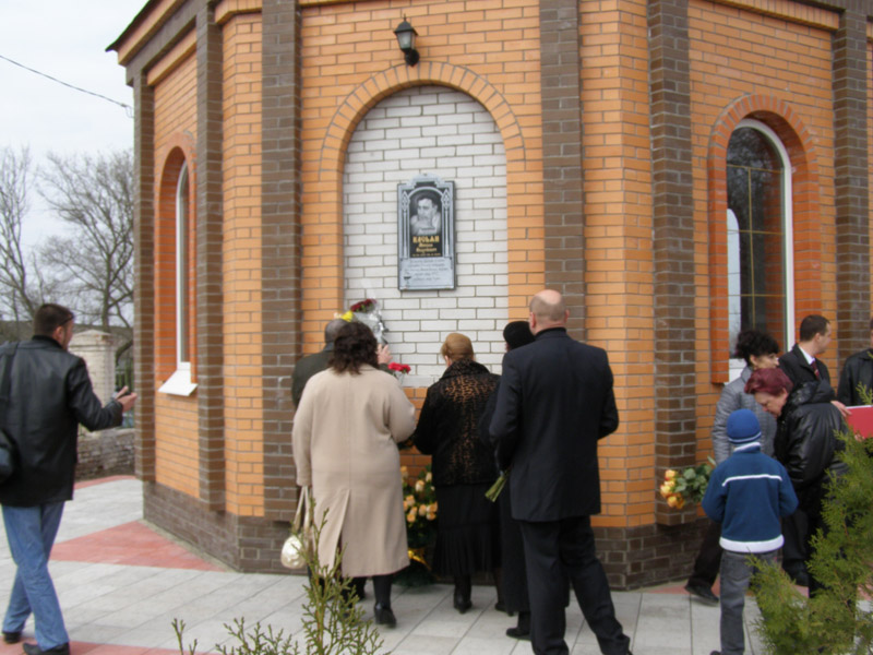 На каплиці «Всіх Cвятих» встановили меморіальну дошку