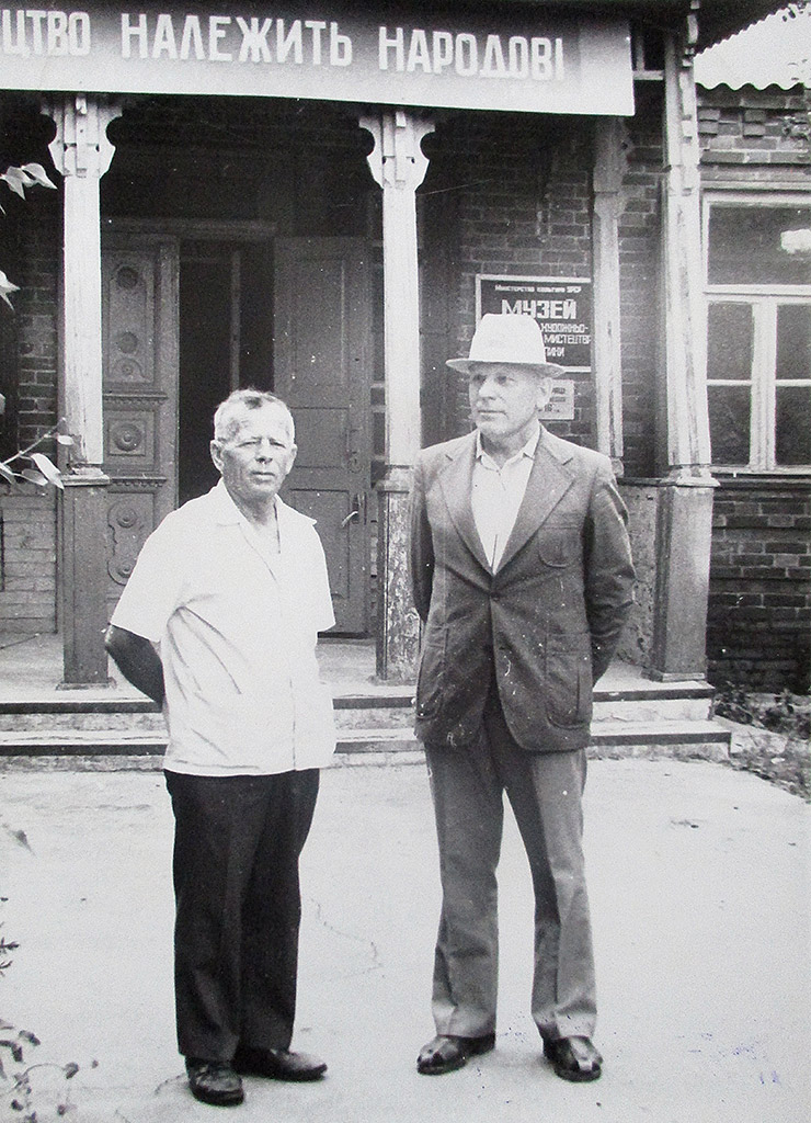 . Комляк А.С та Курлович В.А. біля художнього музею. 1983 р. Із зібрання БКМ