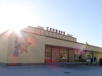 Кінотеатр у Нових Санжарах відкрили після оновлення