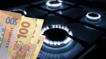 Скільки коштуватиме природний газ у квітні?