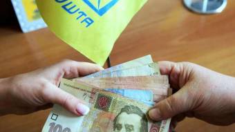 Як пенсіонерам знову отримувати пенсію в Укрпошті, а не в банку?