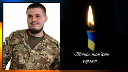 У боях за Україну загинув кобелячанин
