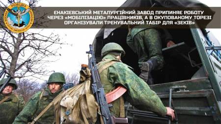 ГУР: в ДНР на війну вже набирають в’язнів та працівників заводів