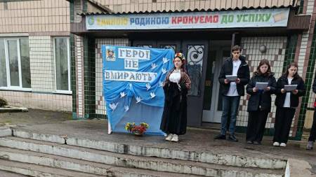 У Озерському ліцеї відкрили меморіальну дошку на честь Героя Андрія Лося