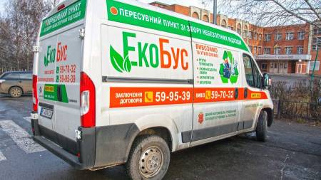 Де здати батарейки та ртутні градусники: у Полтавській громаді оприлюднили графік роботи екобуса на липень 2026