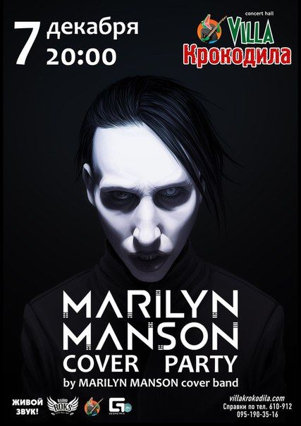 MARILYN MANSON Cover Party