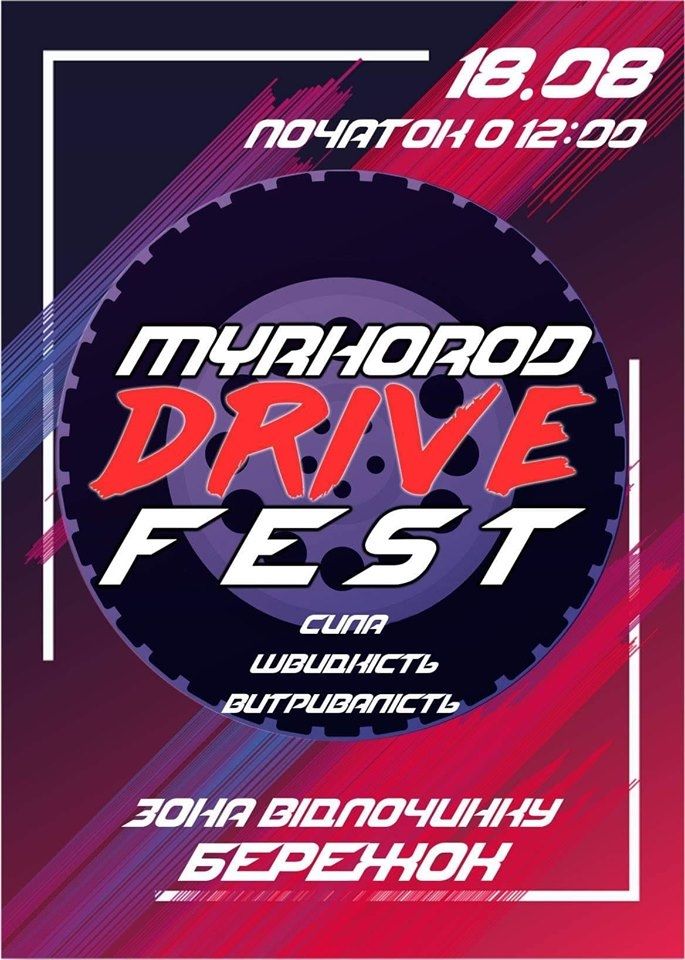 MYRHOROD DRIVE FEST