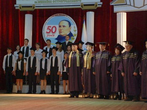 Кременчуцький національний університет відзначив 50-ти річчя