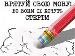 У Полтаві 18 жовтня захищатимуть мову у рамках всеукраїнської акції протесту