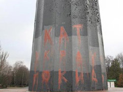 На Полтавщині обписали пам’ятник Леніну