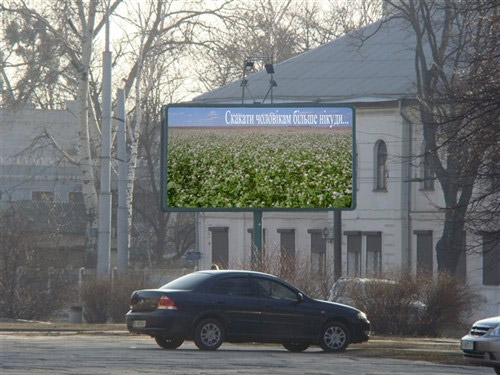 У Полтаві розмістили соціальну рекламу гречки