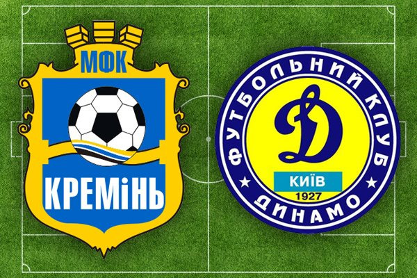 Кубок Украины. «Кремень» — «Динамо» 2:3