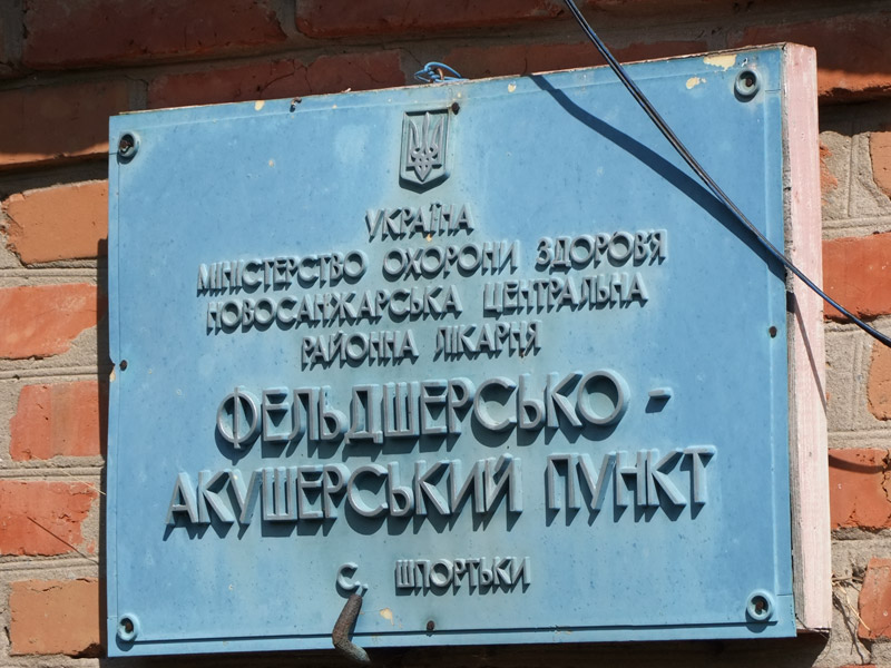 «У магазині ти ж не будеш роздіватися!»