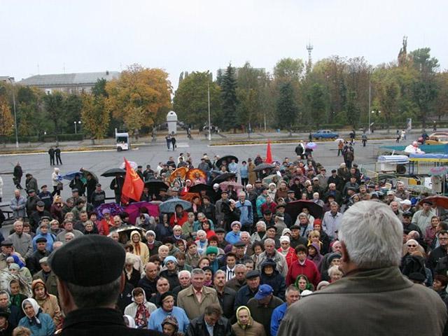 У Кременчуці протестували проти відміни соцільних пільг