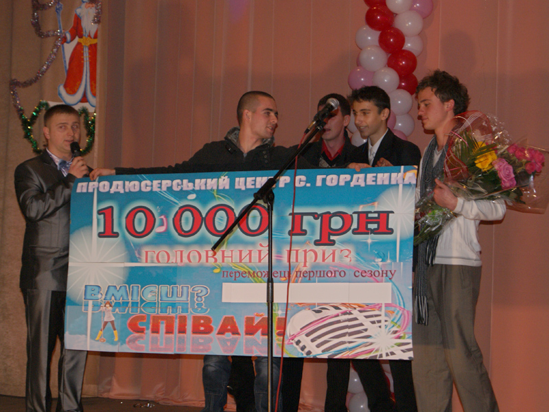 Переможець пісенного шоу Василь Стогній отримав плакат з написом «10.000 грн»