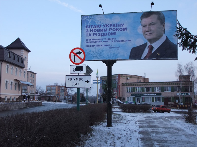 Чистий Янукович та згадка про Юлю