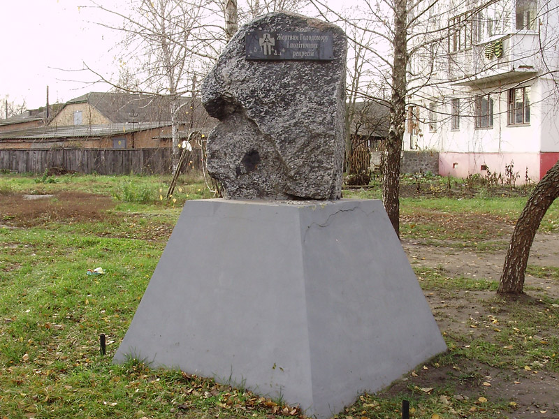 Втретє за останні роки сплюндровано Пам’ятний Знак жертвам Голодомору у Лохвиці