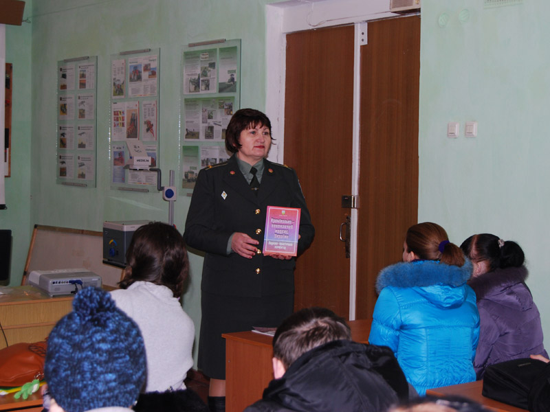 Працівники КВІ Полтавщини провели виховну годину із студентами Хорольського коледжу