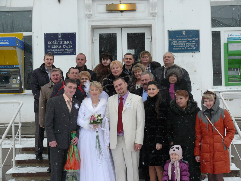 12.12.12 у Кобеляках відбулось одне весілля. А в день кінця світу не буде жодного