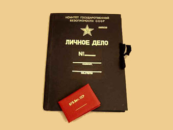 У Полтаві можна безкоштовно ознайомитися з розсекреченими документами Служби безпеки України