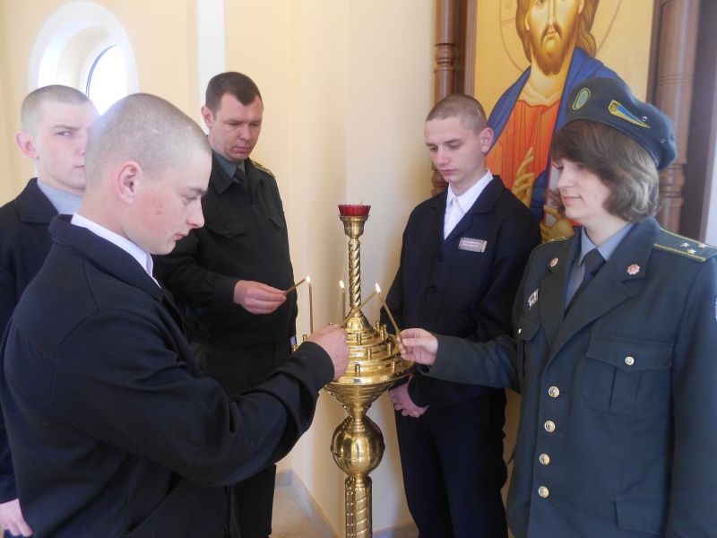 Вшанування пам’яті жертв Чорнобильської катастрофи в Кременчуцькій виховній колонії