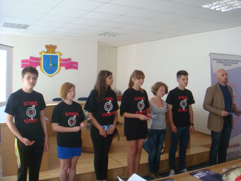 Громадські активісти на Полтавщині закликають створити покоління вільне від СНІДу 