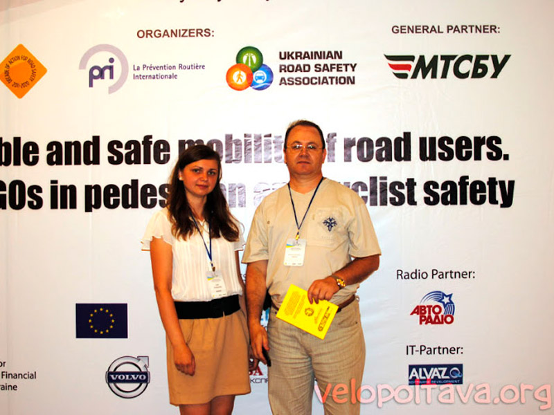 Представниці «ВелоПолтави» доповідали на Міжнародній конференція «Безпека пішоходів і велосипедистів» 
