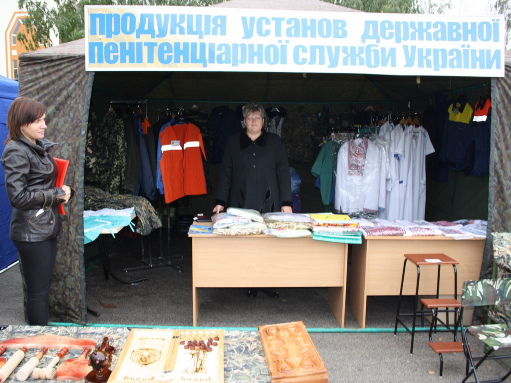 Підприємства установ виконання покарань Полтавської області взяли участь у виставці туристичних товарів