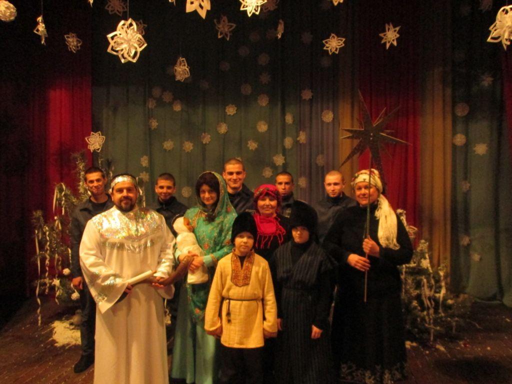 У Кременчуцькій виховній колонії Різдво зустріли колядками