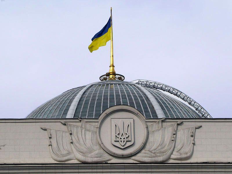 Верховна Рада України скасувала частину «законів 16 січня»