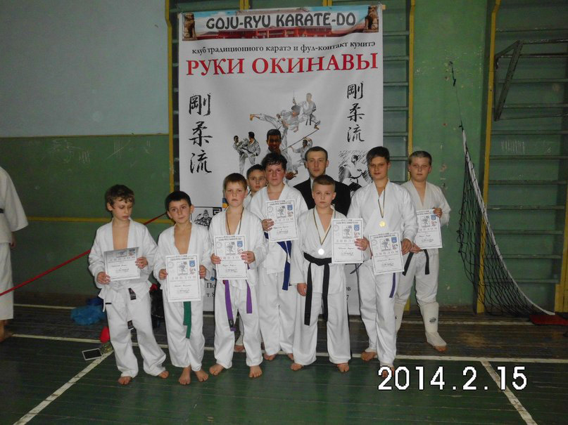 15 лютого в місті Комсомольск пройшов відбірковий турнір з Годзю рю карате