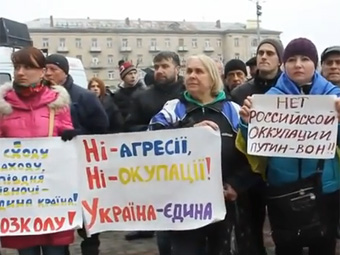 Черкащани на мітингу висловилися проти агресії Путіна 