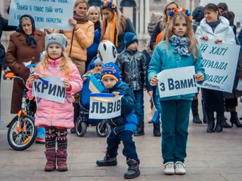 Українці підтримали кримських татар