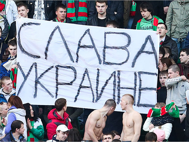 Російських футбольних фанів, які на стадіоні вивісили банер «Слава Україні», обіцяють покарати