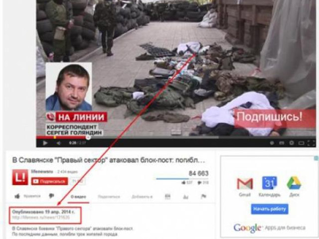 Російські журналісти опублікували ролик про стрілянину у Слов’янську ще перед подіями