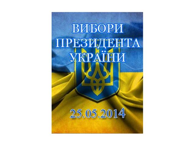 Закінчилось голосування засуджених в  установах виконання покарань управління ДПтС України в Полтавській області   