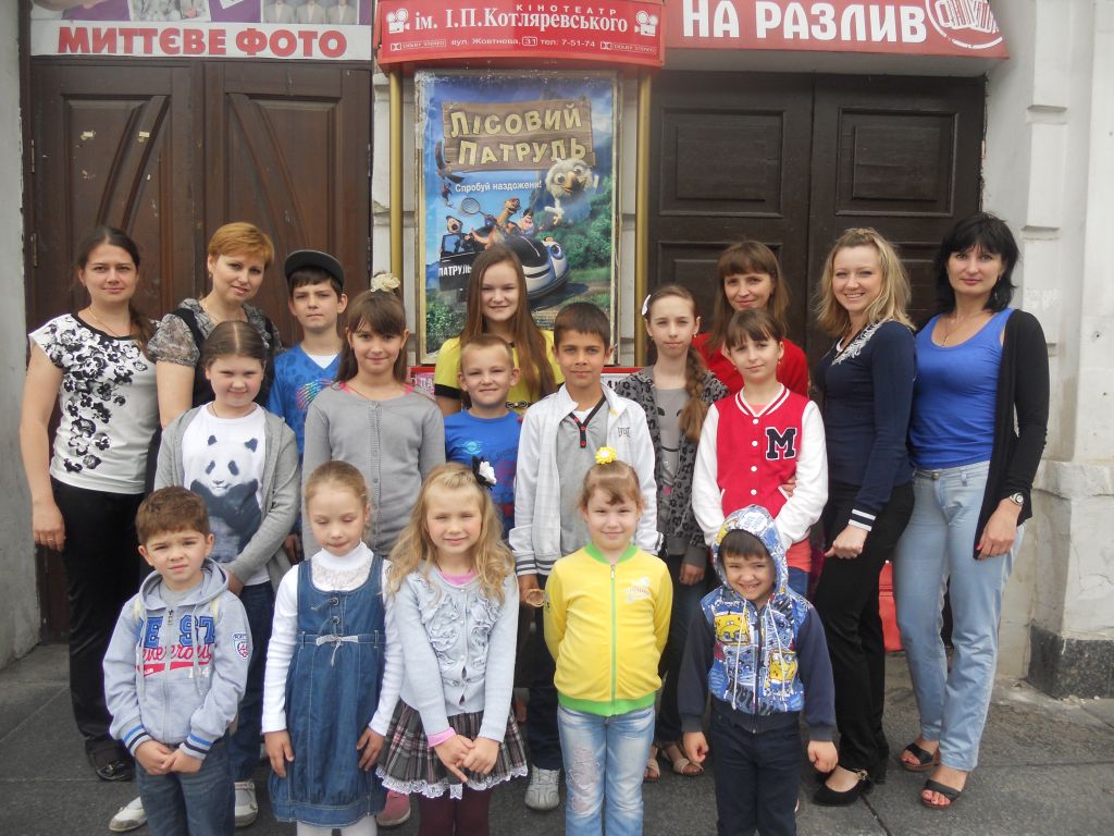 Профспілковий комітет влаштував свято радості та надії для дітей співробітників кримінально-виконавчої служби Полтавщини