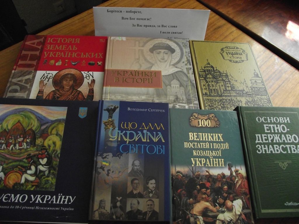 Вихованці Кременчуцької виховної колонії вшанували пам’ять борців за Україну